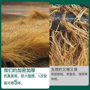 彷真茅草屋顶假稻草人造毛草民宿庭院木屋凉亭屋簷屋顶遮阳草棚顶