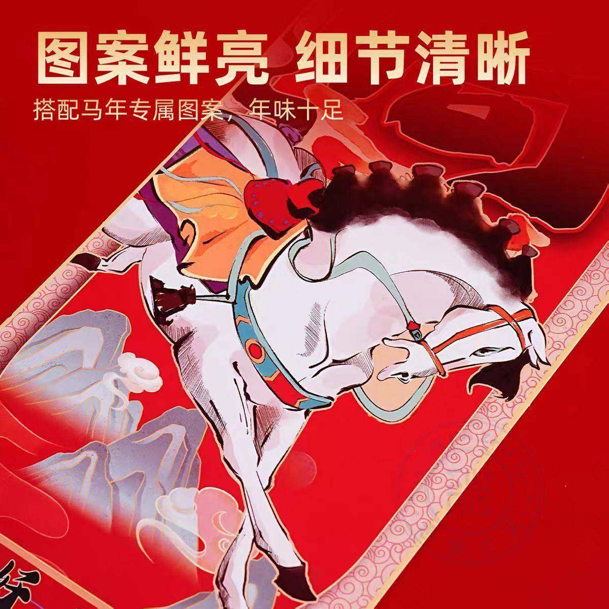 【香菇来了】2026新年春节对联福字贴门贴装饰用品春节布置装饰,节庆用品/礼品,对联,淘宝优惠券,粉丝福利购,淘宝优惠卷