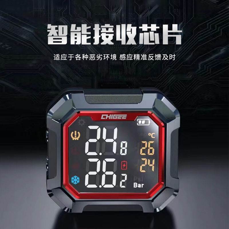 CHIGEE骑技G3摩托车胎压监测器无线外置内置电动车胎压检测仪防水
