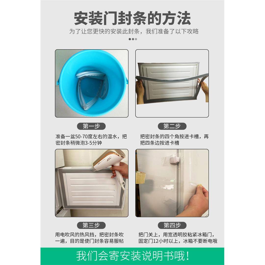 型号齐全 冰箱门封条适用康佳BCD-220MMXP 192MT 212MT磁密封条胶