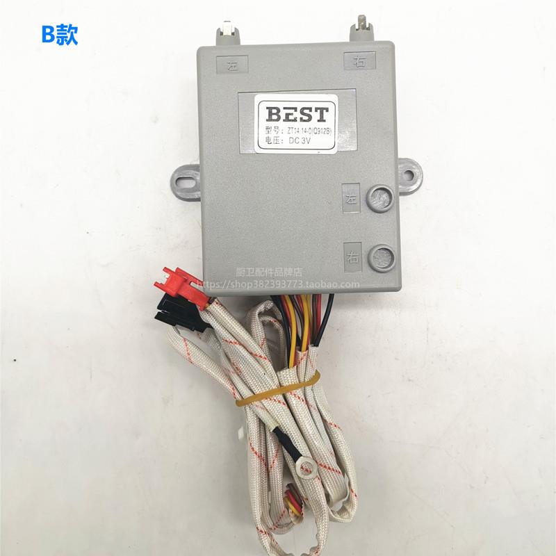 百得燃气灶Q910 912B/T 913B 860B/T Q927B脉冲点火器原装配件