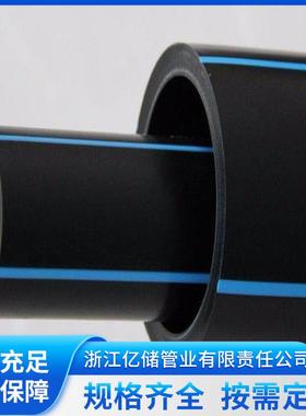 PE给水管黑色6米HDPE高密度聚乙烯管20-630mm大口径水管