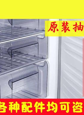包邮杭州华日HUARI冰箱冷冻抽屉原厂隔盒子密封条瓶座密封盒搁物