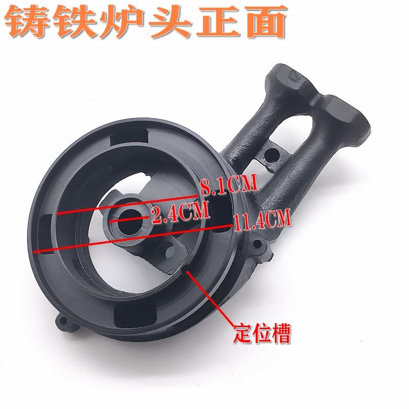 燃气灶配件通用华帝i10036B i10039 i10055 B864B i10051炉头火盖
