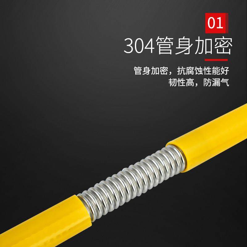 304不锈钢防爆燃气管家用瓦斯热水器灶具液化气连接店长推荐