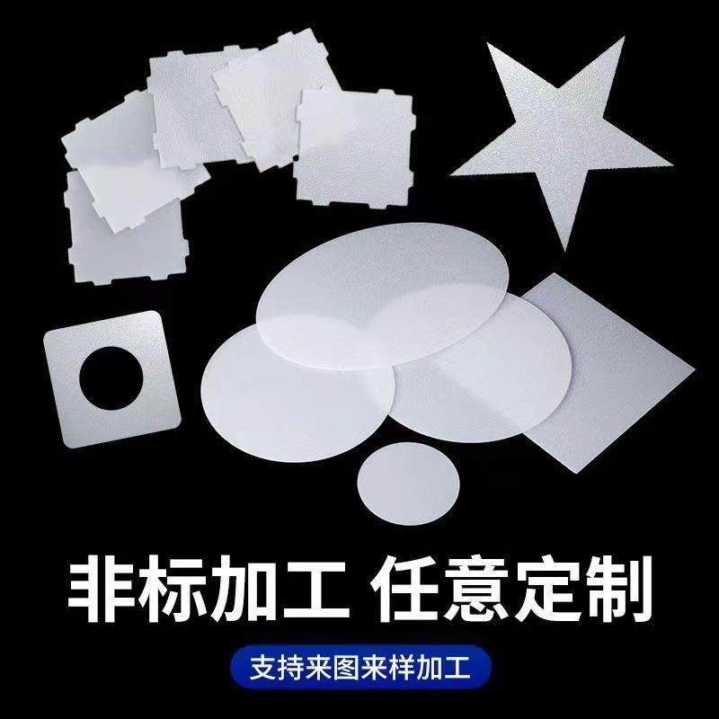 乳白压克力板瓷白乳白有机玻璃板乳白磨砂灯光板加工定制