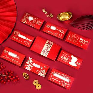 520创意红包生日快乐镂空情侣红包多财多亿 棒的儿子女儿仪式感