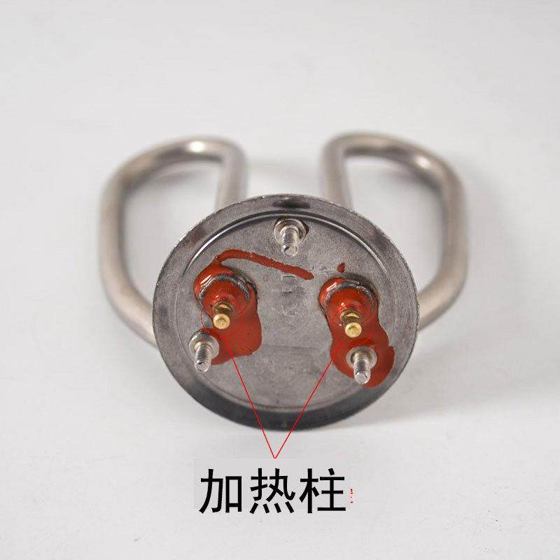 整套电水壶不锈钢加热管发热电壶芯电热线丝水壶不锈钢加热芯