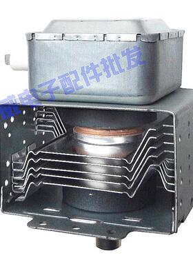 全新库存微波炉用2M519J磁控管微波管厨房家电配件2M219J一年包换