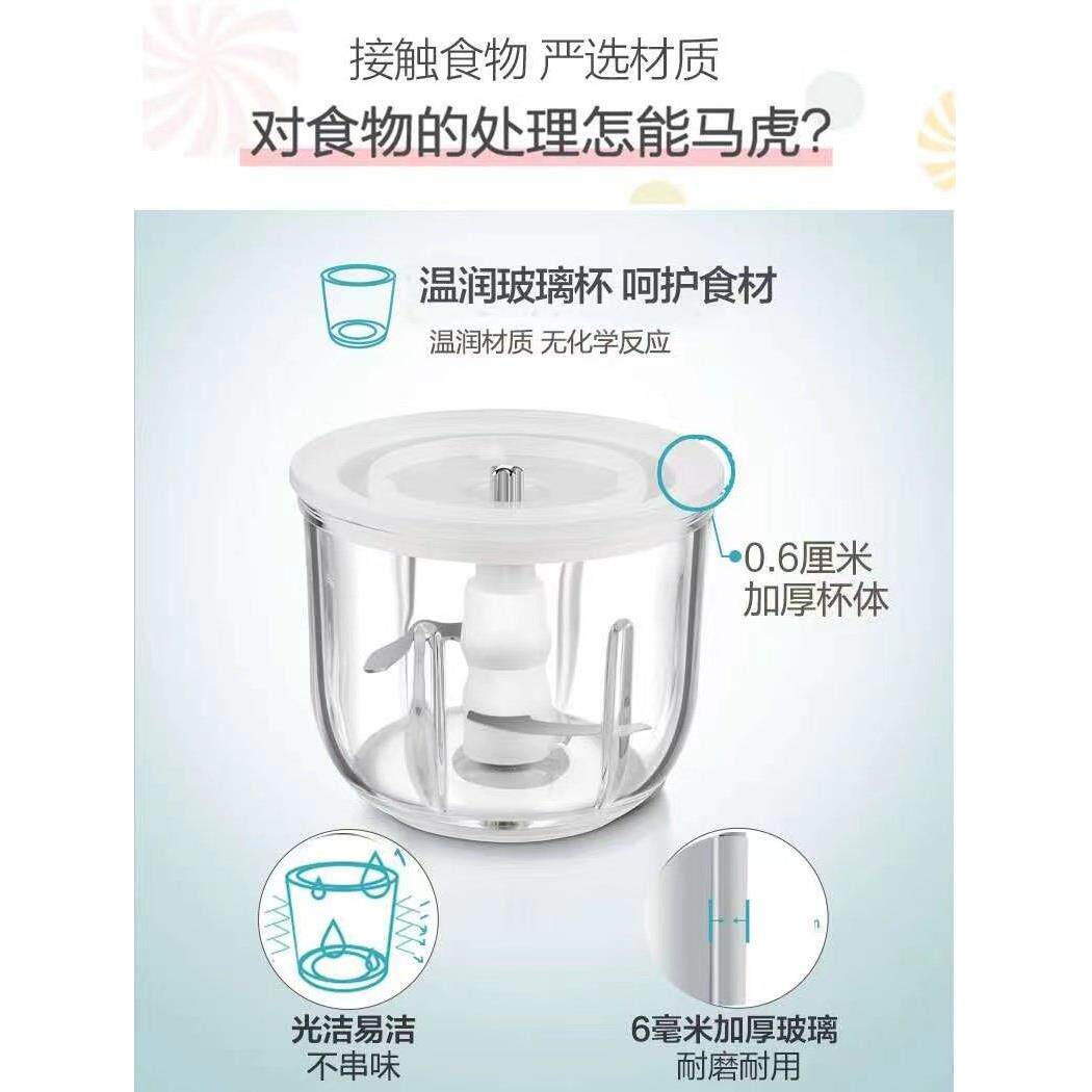 辅食机通用玻璃碗配件 0.3升玻璃杯 0.6升料理机切碎杯搅拌杯