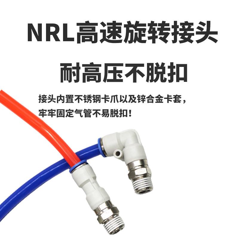 丝牙旋转插管固定高速旋转弯头NRL8-03/直通NRC6-01 6-02 4-m5-02