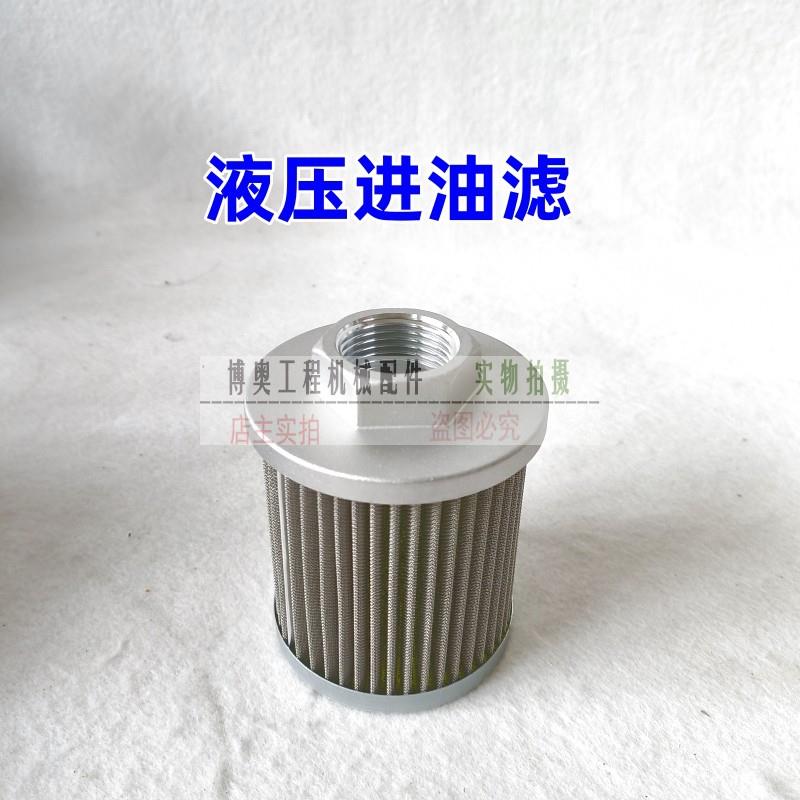 山东临工微挖16F16H久保田引擎油滤芯柴滤空气滤液压滤保养配件