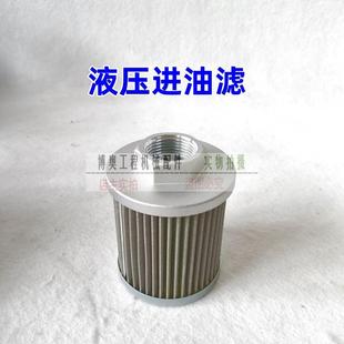 山东临工微挖16F16H久保田引擎油滤芯柴滤空气滤液压滤保养配件