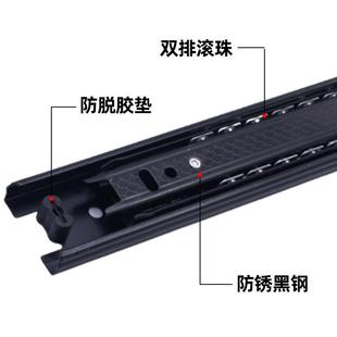 35宽12厚茶几橱柜办公桌家用抽屉滑轨滑道导轨冷轧钢黑色三节轨道