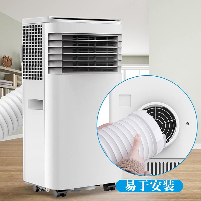 适用于新科东洋莱尔移动空调圆形机身接头排风管通用型排气配件