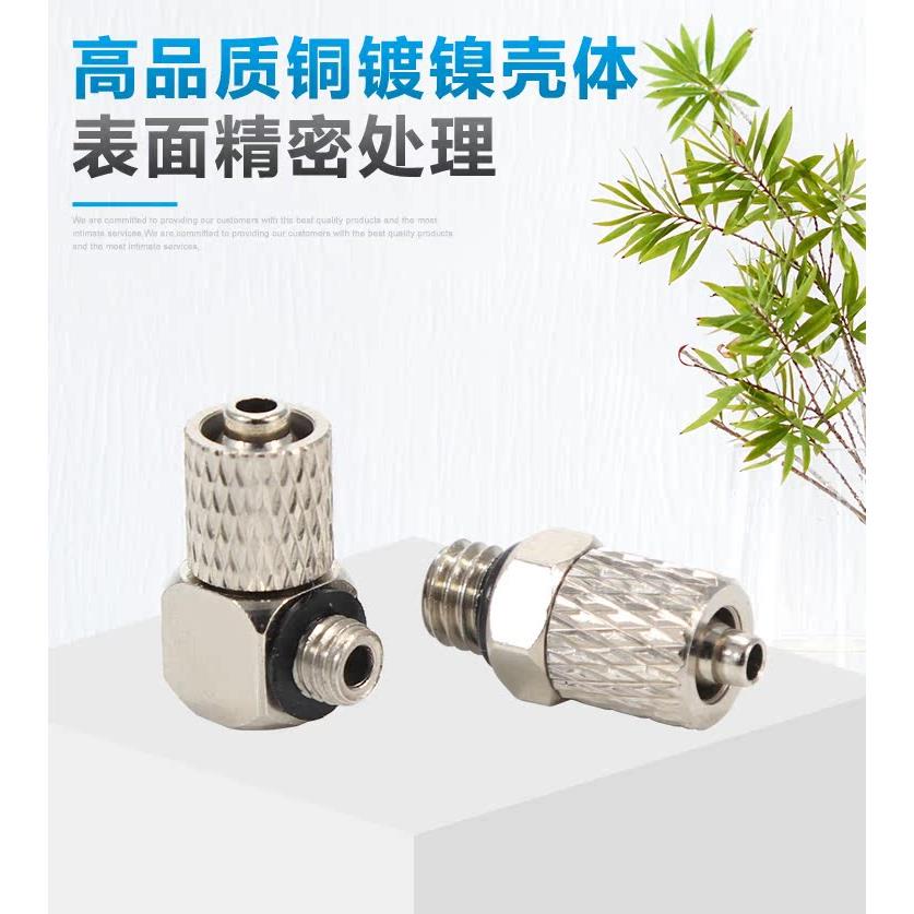 气动迷你微型气管快拧接头PL/PC直通弯头6-M5 6-M6 4-M5 4-M6 M3