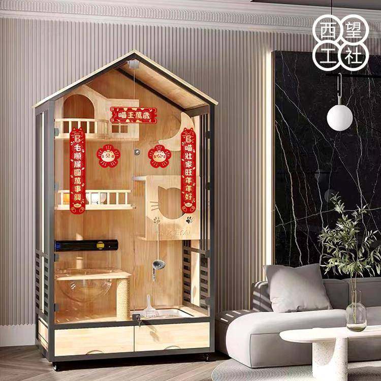 招财猫屋春联趣味宠物门联对子门贴猫屋喜庆装饰大号猫咪对联烫金,节庆用品/礼品,对联,淘宝优惠券,粉丝福利购,淘宝优惠卷