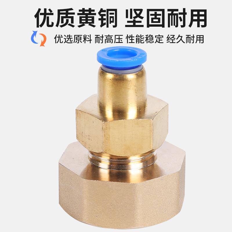 DN25内螺纹内丝PU直通快插1寸20内牙6分8-10-12-16mm气管快速接头