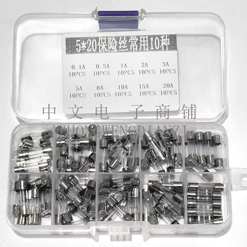 5*20/6*30mm玻璃保险丝管混装盒0.5A1A2A3A5A8A10A15A20A30A 250V
