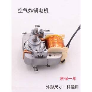 风机配件单相异步罩高速风机电机S60H A08厚短轴Ac220V