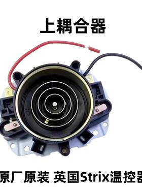 吉谷电热水壶配件TA001/TB01/TB02/耦合器TB0102-A/TB0202温控器