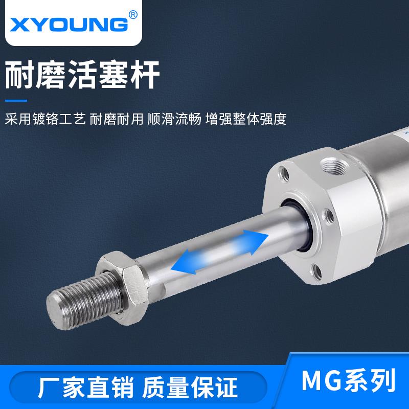 气动MG25X75-S不锈钢迷你气缸MG25X50-S带磁迷你气缸MG25X100-S