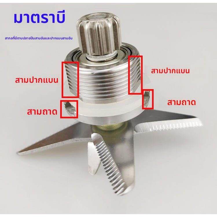 商用5L大容量现磨豆浆机沙冰机刀俎配件多功能破壁料理机刀头刀片