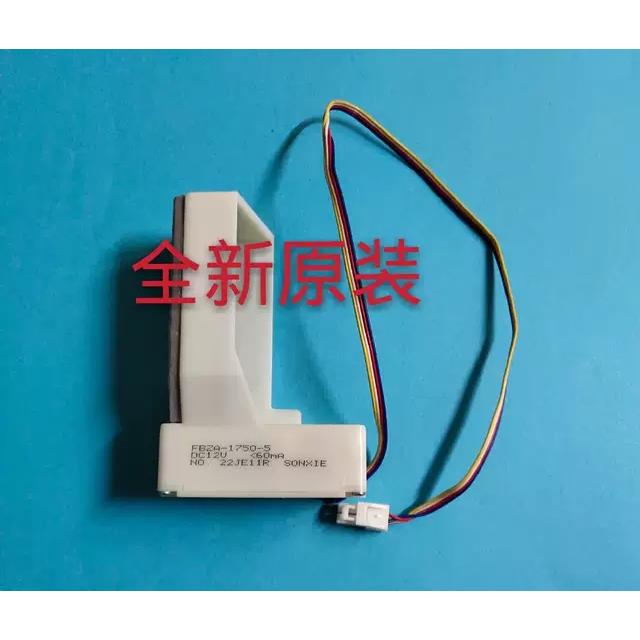 适用于容声冰箱电动风门 BCD-316WYMB FBZA-1750-5 DC12V风道开关