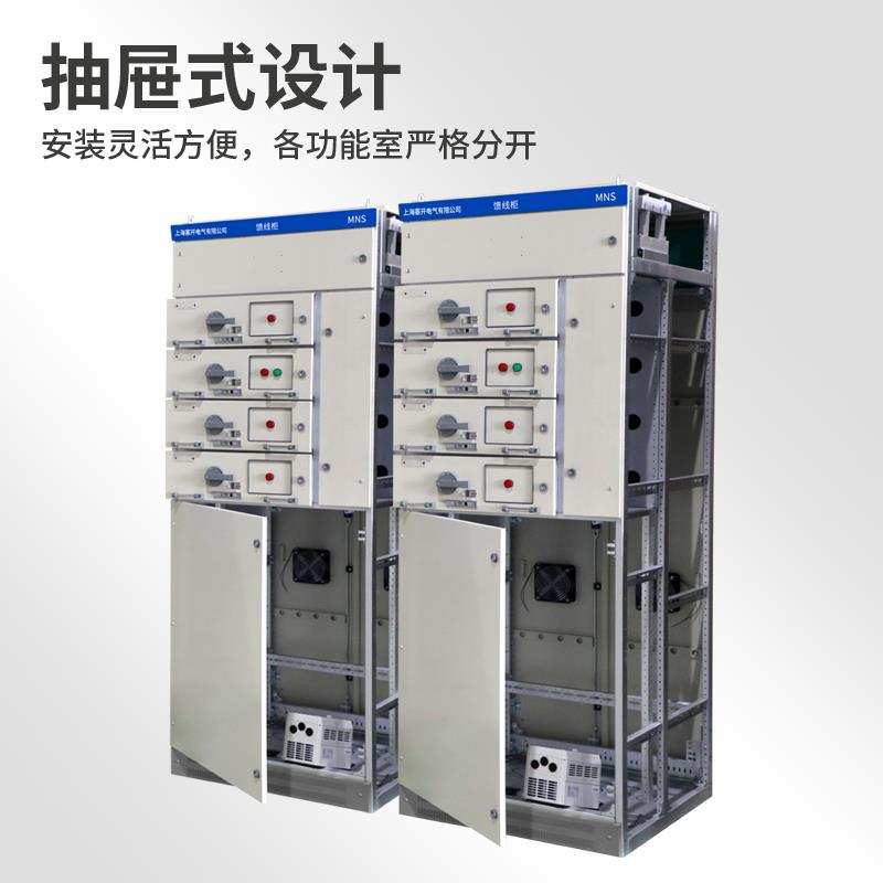 定制成套配电柜箱高低压控制柜照明三相四线电表箱家用电源动力柜