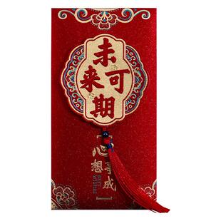 高考金榜题名红包高档立体流苏红色红包袋祝福考生逢考必过利是封