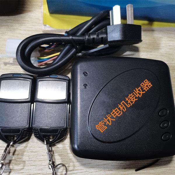 电动车库门卷帘门卷闸门控制盒遥控器管状电机控制器接收器通用型,电子/电工,智能电动门窗系统,淘宝优惠券,粉丝福利购,淘宝优惠卷