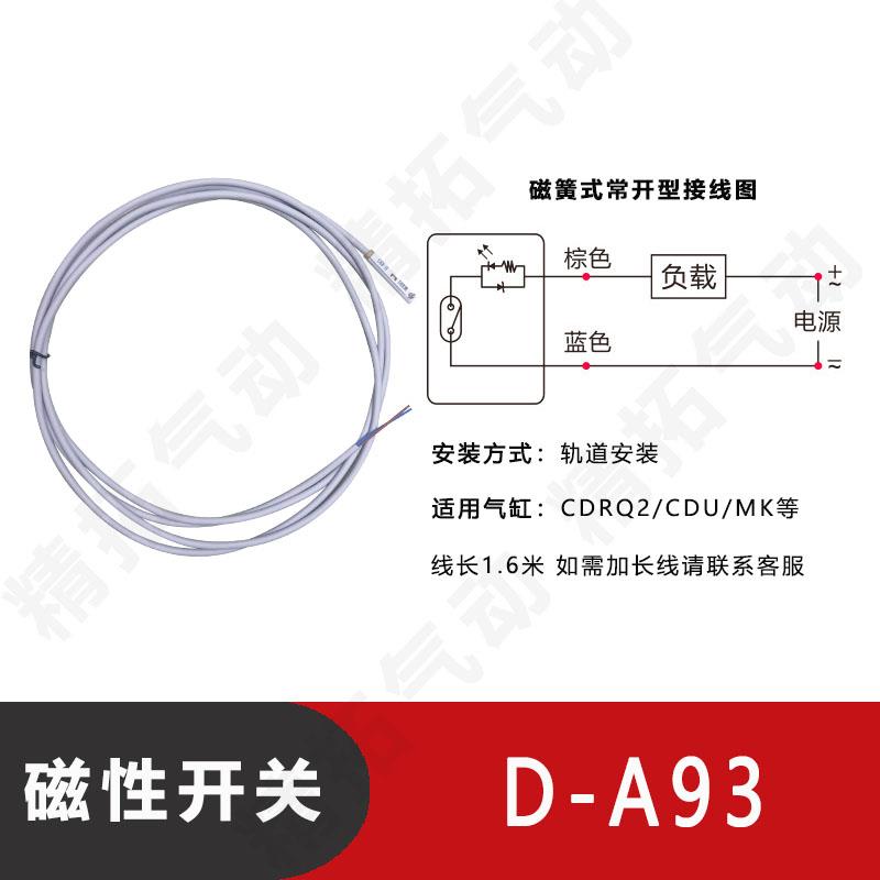 磁性开关CMSG-CS1-F-U-J-G-S-M D-Z73-A93-A73-C73气缸感应传感器