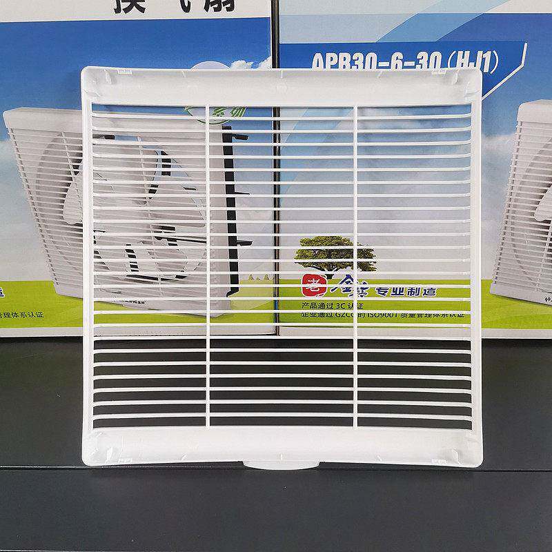 金羚排气扇防老鼠网罩百叶换气扇面板面罩配件厨房抽气扇外网罩
