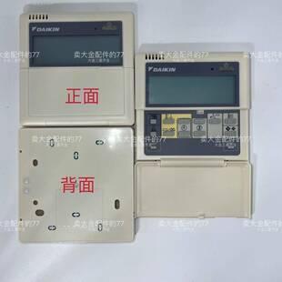 大金空调线控器BRC1C61大金BRC1C611中央空调控制面板4P054322-1B