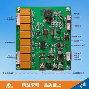 电梯密码刷卡分层控制器电梯门禁系统远程智能梯控器密码外呼内呼
