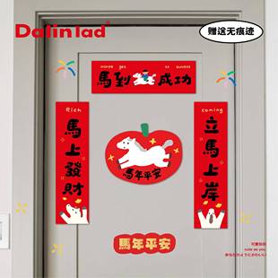 大林男孩2026年马年大吉原创设计对联春节福字创意过年可爱装饰