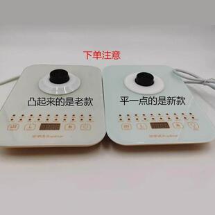 荣事达养生壶壶体玻璃杯配件YSH18Q(J)/8011/1821/1829/1805/180A