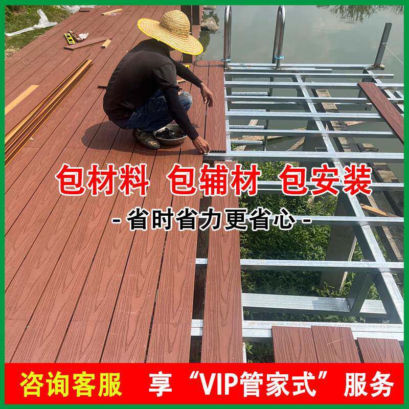 塑木地板侧挂封板庭院共挤木薄板平挂收口花园楼台实心塑木包角条