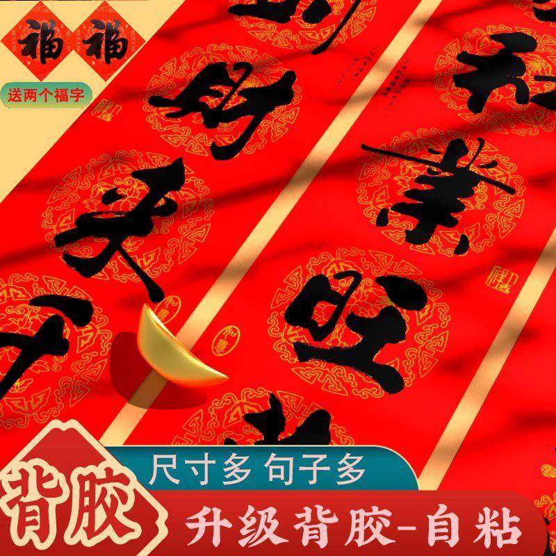 2026手写马年珠江春联对联高档书法加厚礼盒春节大门定制,节庆用品/礼品,对联,淘宝优惠券,粉丝福利购,淘宝优惠卷