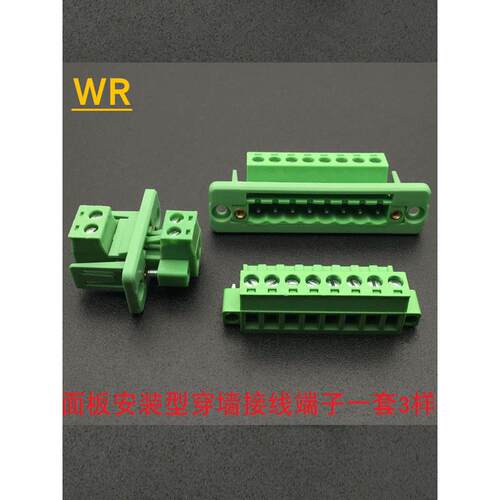面板直通壁无焊对接端子2Edgwc5.08-2P3P4P5P6P7P8P9P10P12P
