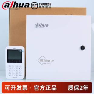 浙江大华总线报警主机DH-ARC9016C-V3浙江大华报警设备全系列产品