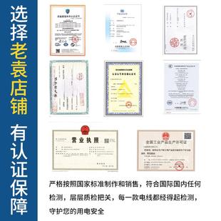 185240平方 rvv国标软电缆线单铜芯10 120 150