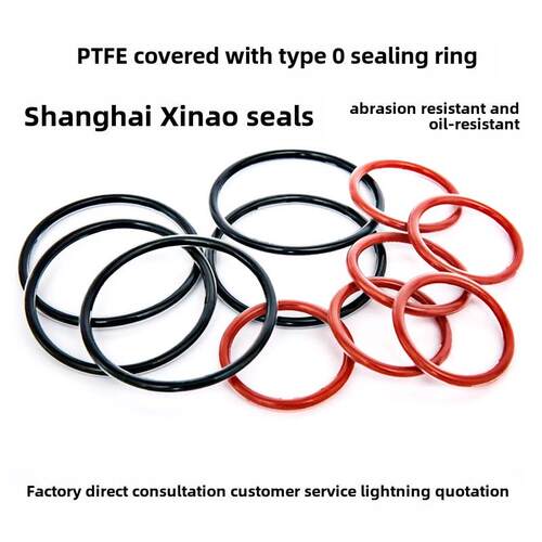 四氟包覆/FEP/PTFE包覆胶O型圈全氟醛FFKMO型圈耐化学腐蚀氟胶
