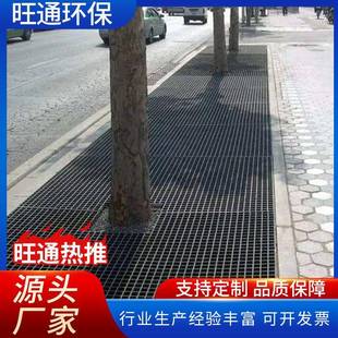 玻璃钢格栅板光伏走道洗车房鸽舍地网格板树池篦子排污水地沟盖板