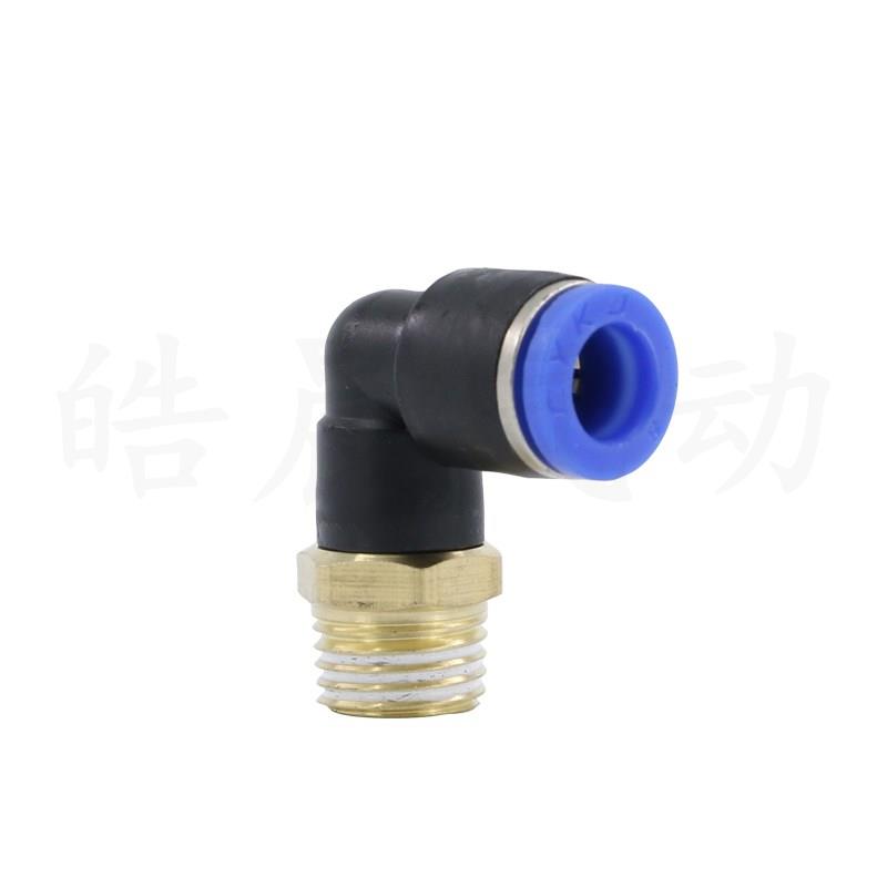 PL8-02气动快速接头PL4/PL6/PL8/PL10/PL12-M5/01/02/03/04快插