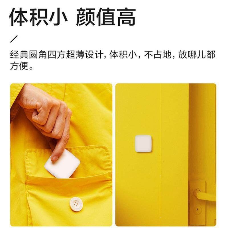 人体淘宝精灵按呗智能门铃设备无线按钮系统全屋一键开关一按就行,电子/电工,遥控开关,淘宝优惠券,粉丝福利购,淘宝优惠卷