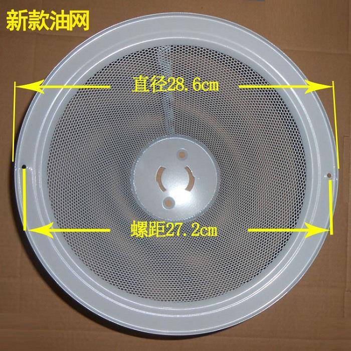 适用帅康油杯CXW-200-MD01-M312-M335吸抽油烟机过滤网油网接油盒