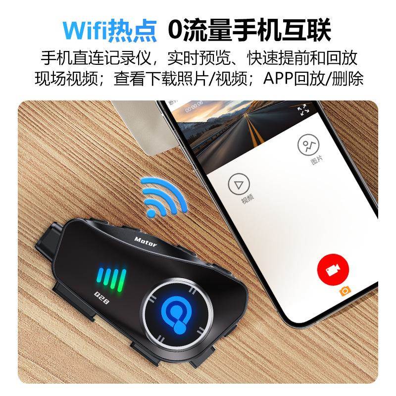 Q28头盔蓝牙耳机行车记录仪高清防水降噪摩托车头盔音乐通话耳机