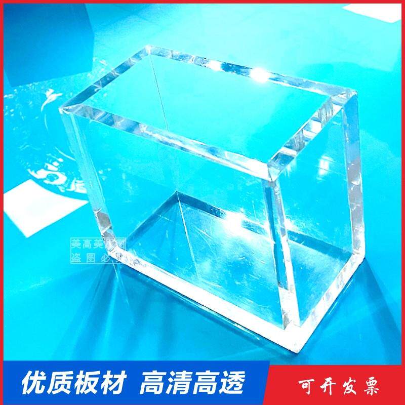 压克力板定制加工透明展示盒弧形防尘罩折弯热弯收纳盒箱有机玻璃