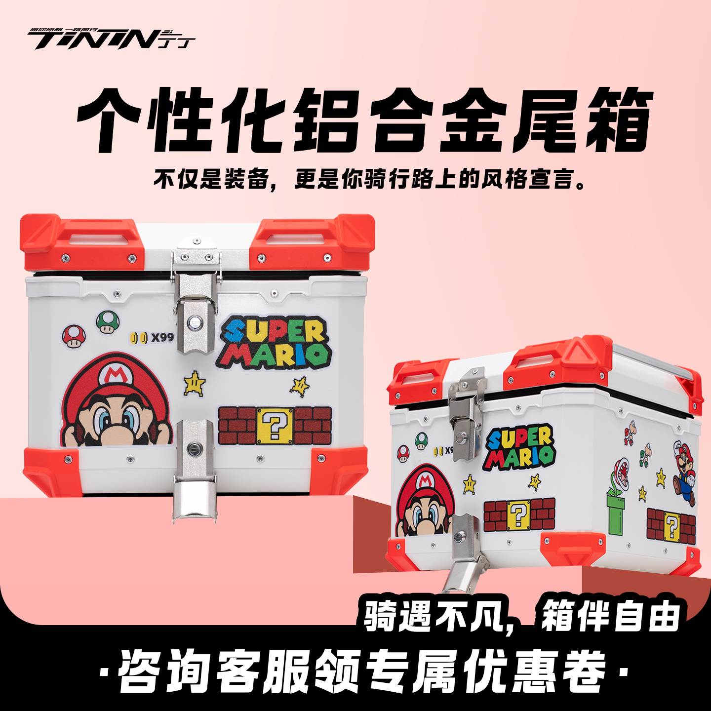 铝合金尾箱ns125la摩托车后备箱飞戈150踏板九号电瓶电动车后尾箱